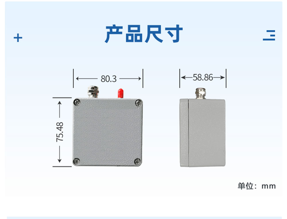 3.6V| DN25電動球閥產(chǎn)品尺寸