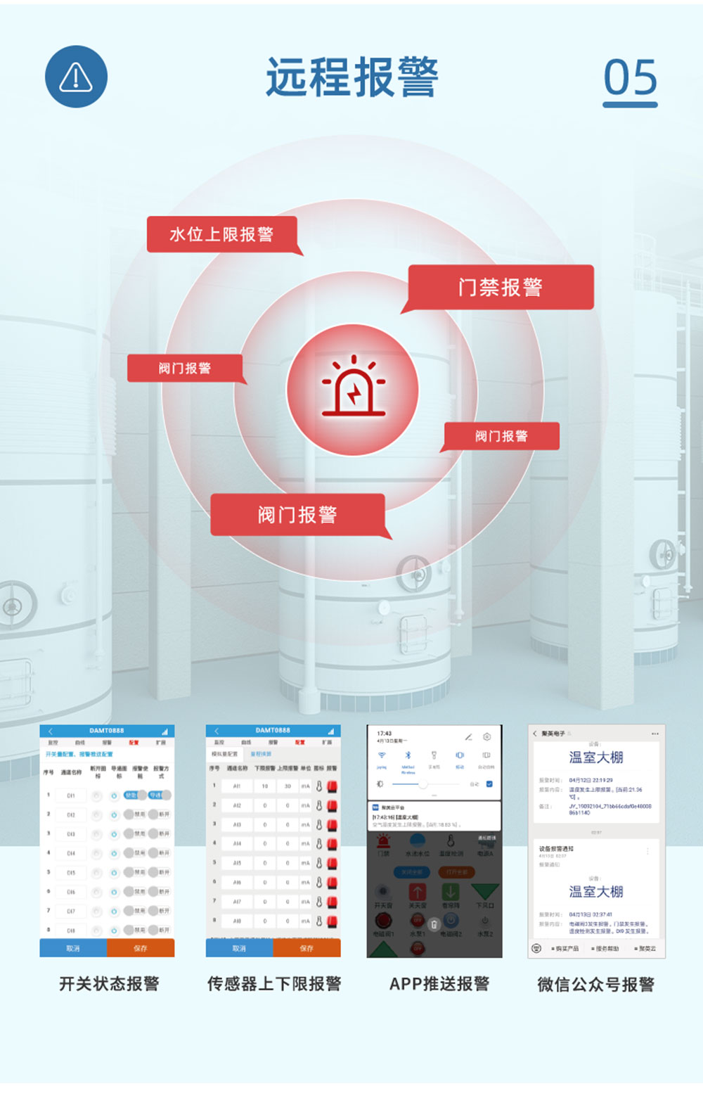 10.8V| DN65電動(dòng)蝶閥遠(yuǎn)程報(bào)警