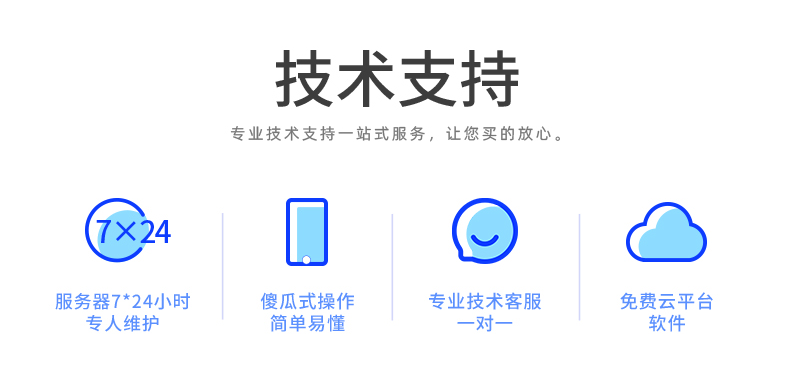 農(nóng)村水塔無人值守上供水系統(tǒng)技術(shù)支持