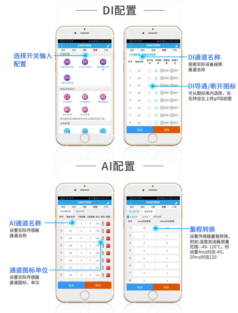 LoRa0FFF-MT LoRa無(wú)線測(cè)控模塊云平臺(tái)配置