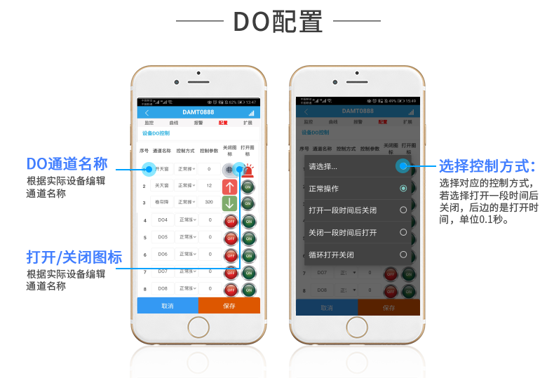 LoRa0888C LoRa無線控制模塊設(shè)置