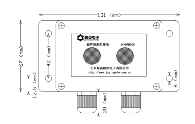 JY-DAM500 超聲波測距傳感器