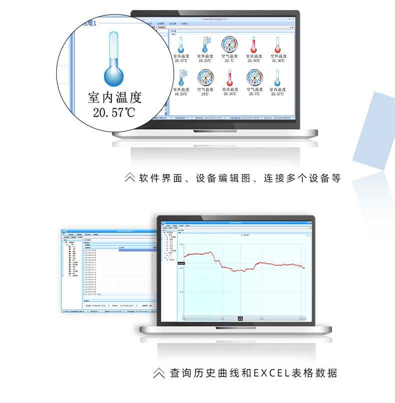 DAM-PT02 溫度采集模塊應(yīng)用軟件