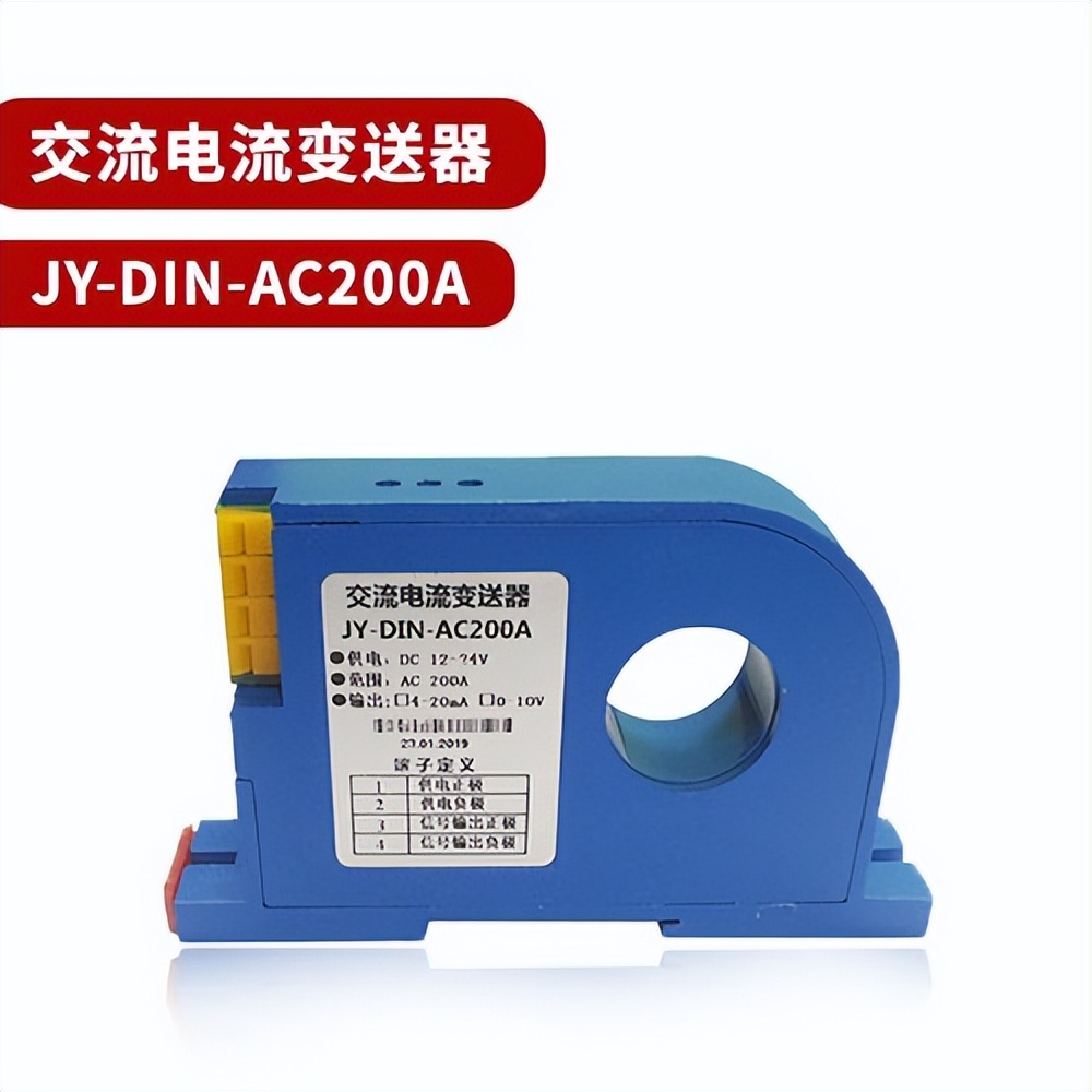 JY-DIN-AC200A