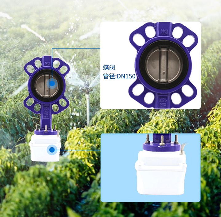 聚英蝶閥閥門控制器DN150