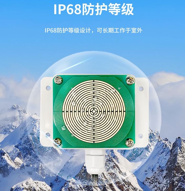 IP68防護等級