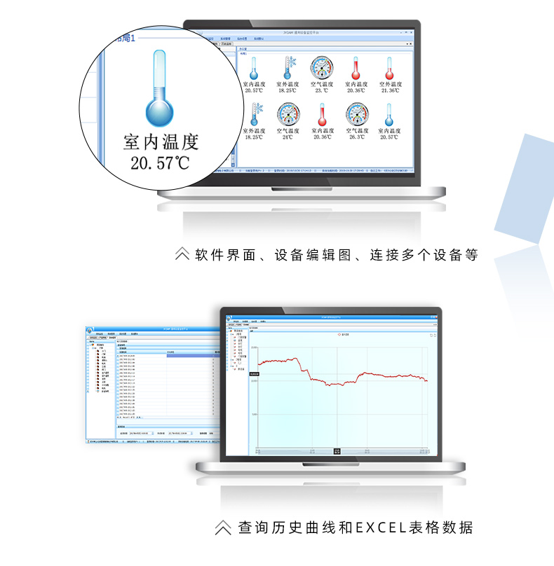 云平臺(tái) DAM-PT06 溫度采集模塊應(yīng)用軟件