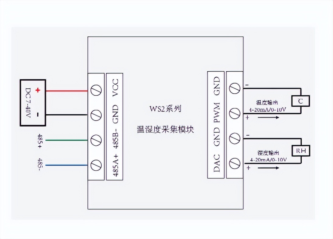 溫濕度傳感器 接線圖