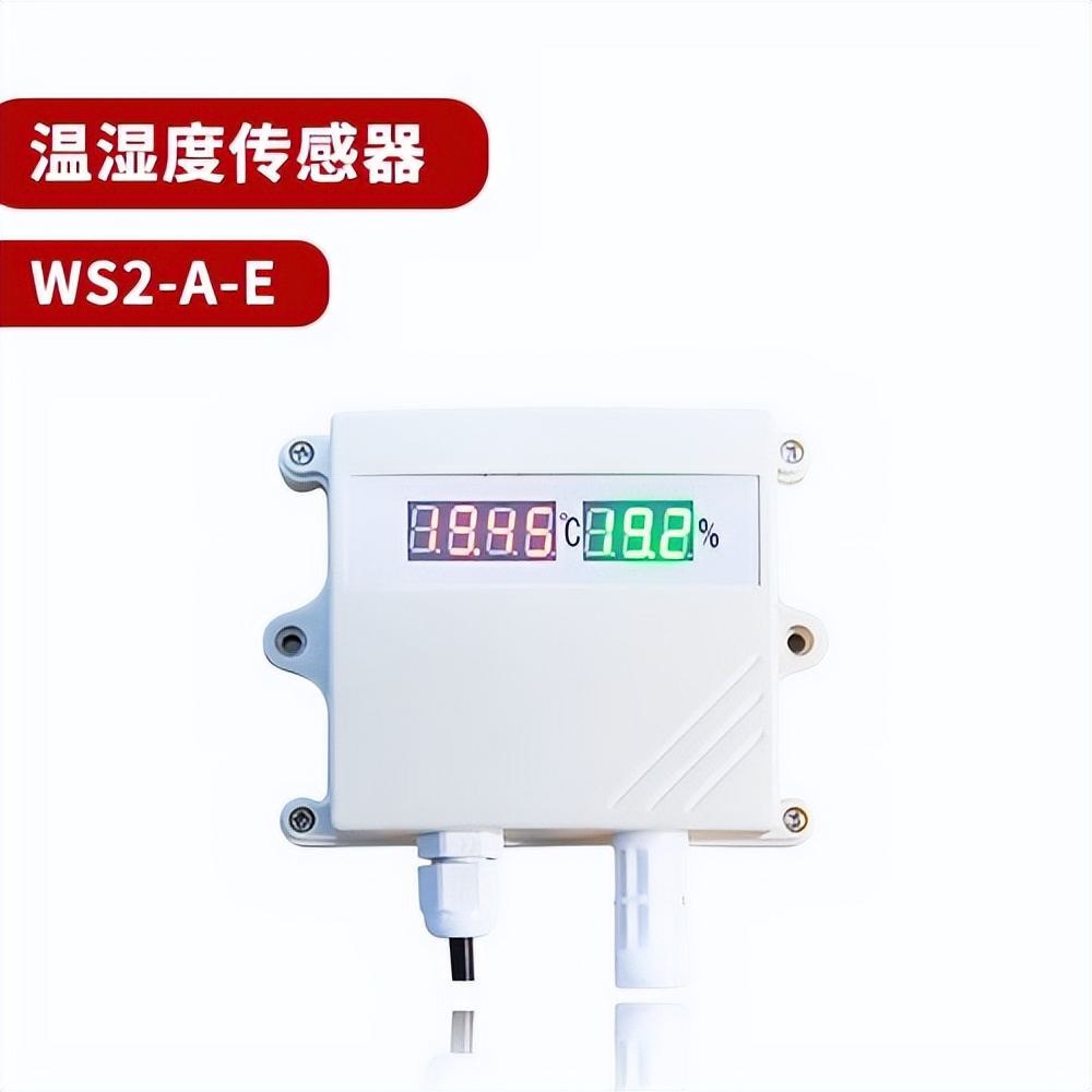 溫濕度傳感器 WS-2A-E