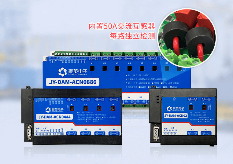 智能配電監(jiān)控模塊的工作原理與技術(shù)特點(diǎn)解析