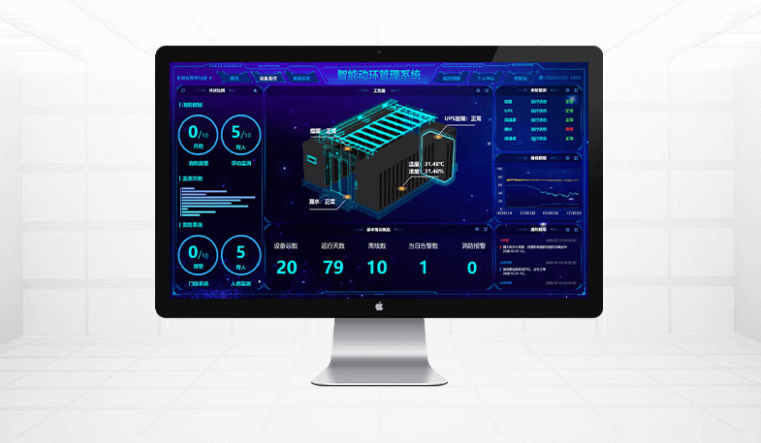 機房動環(huán)監(jiān)控系統(tǒng)