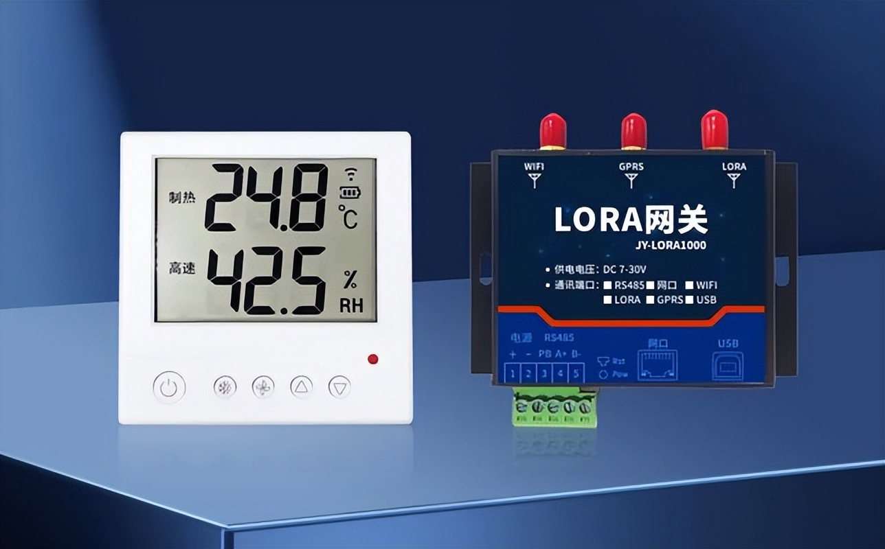 LoRa 無(wú)線溫濕度傳感器+LoRa網(wǎng)關(guān)