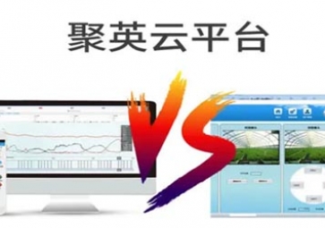 聚英GPRS系列遠(yuǎn)程智能控制設(shè)備