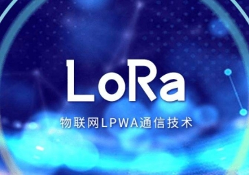 LoRa快速應用的原因