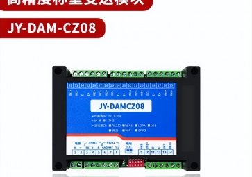 聚英電子：稱重傳感器專業(yè)術語大全